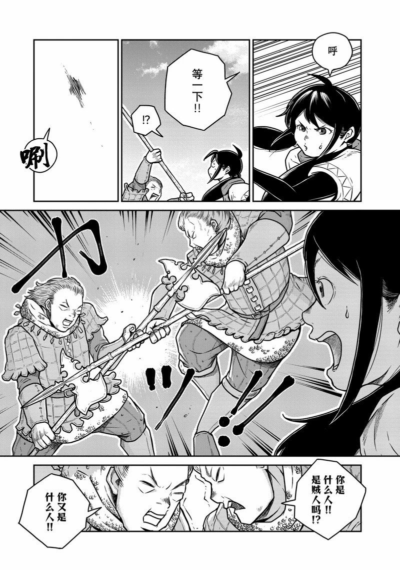 第80话2
