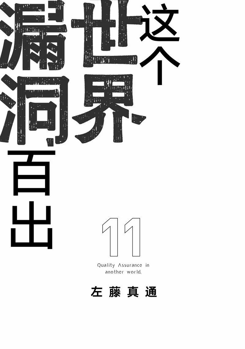 第78话1