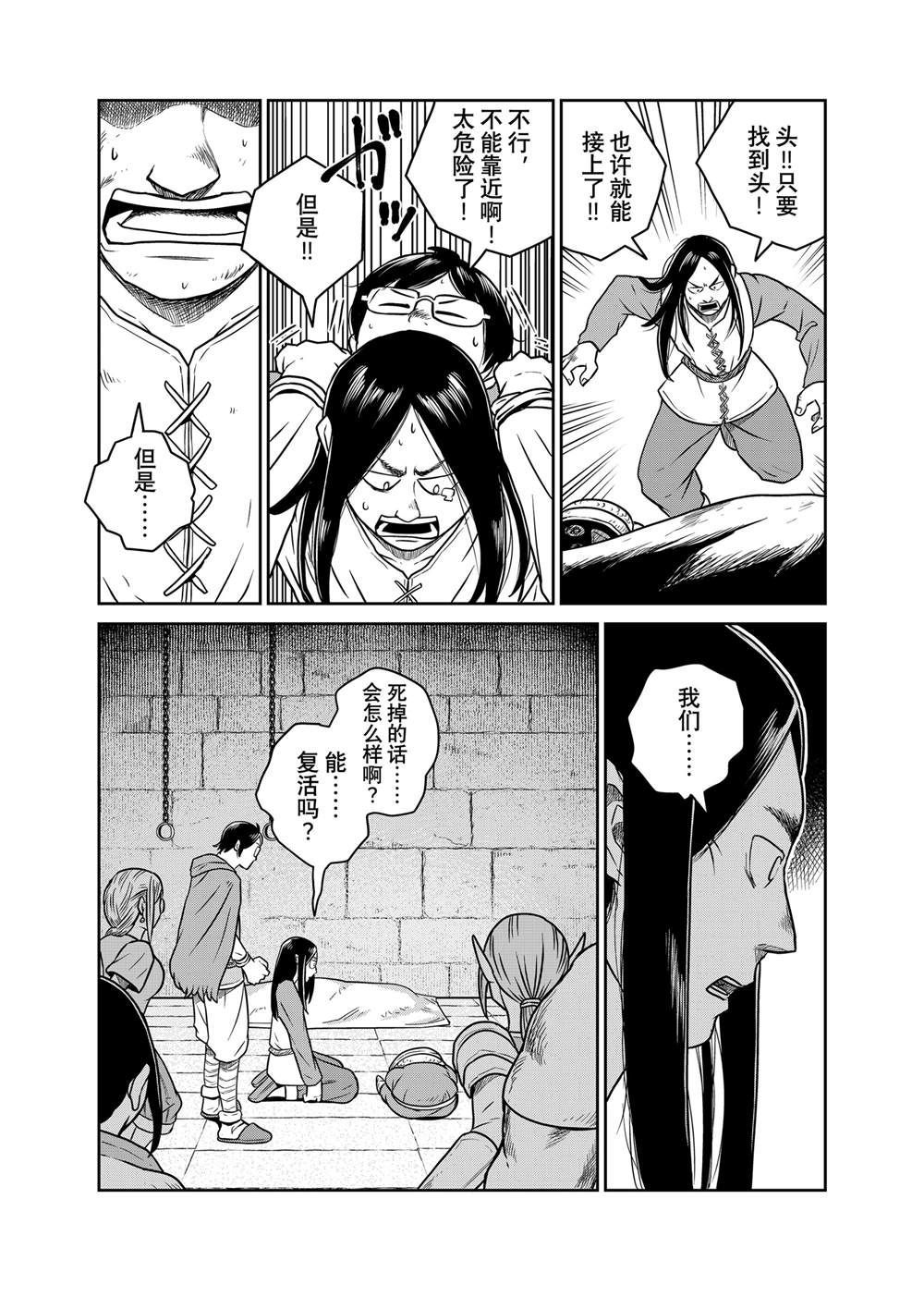 第103话1