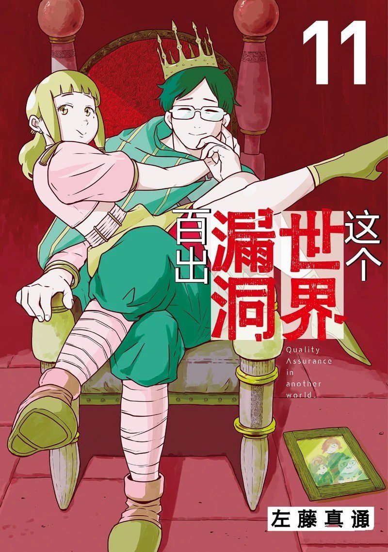 第78话0