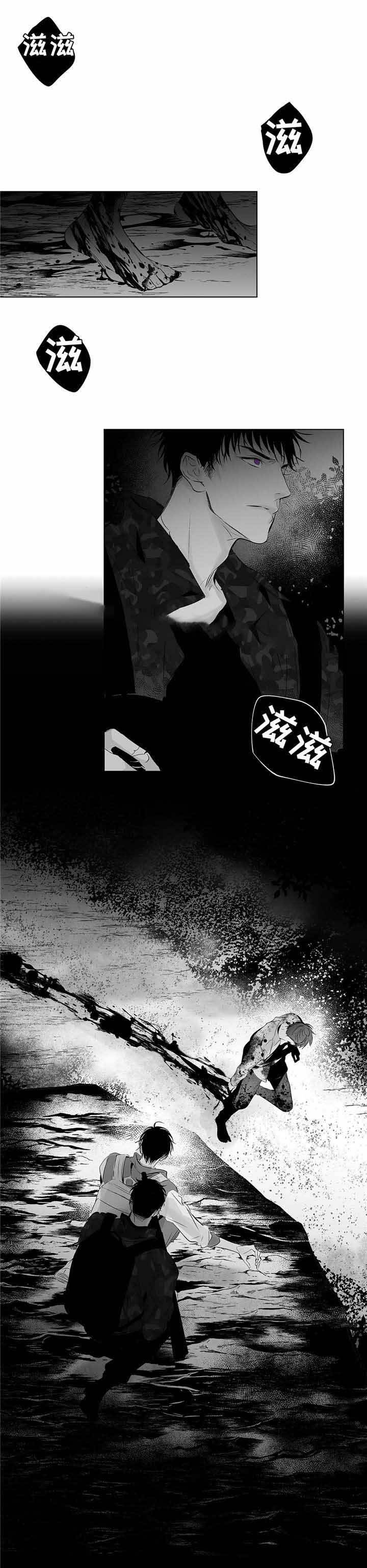 蜜月岛简介漫画,第13话1图