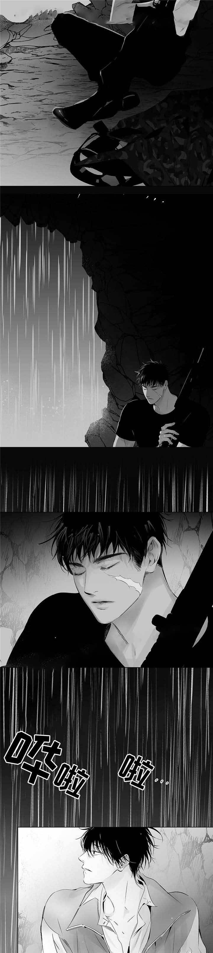 蜜月漫画,第19话2图