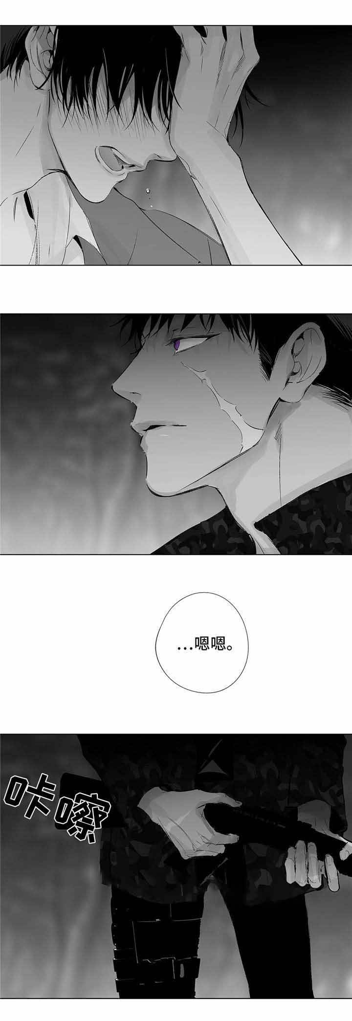 蜜月岛简介漫画,第31话3图