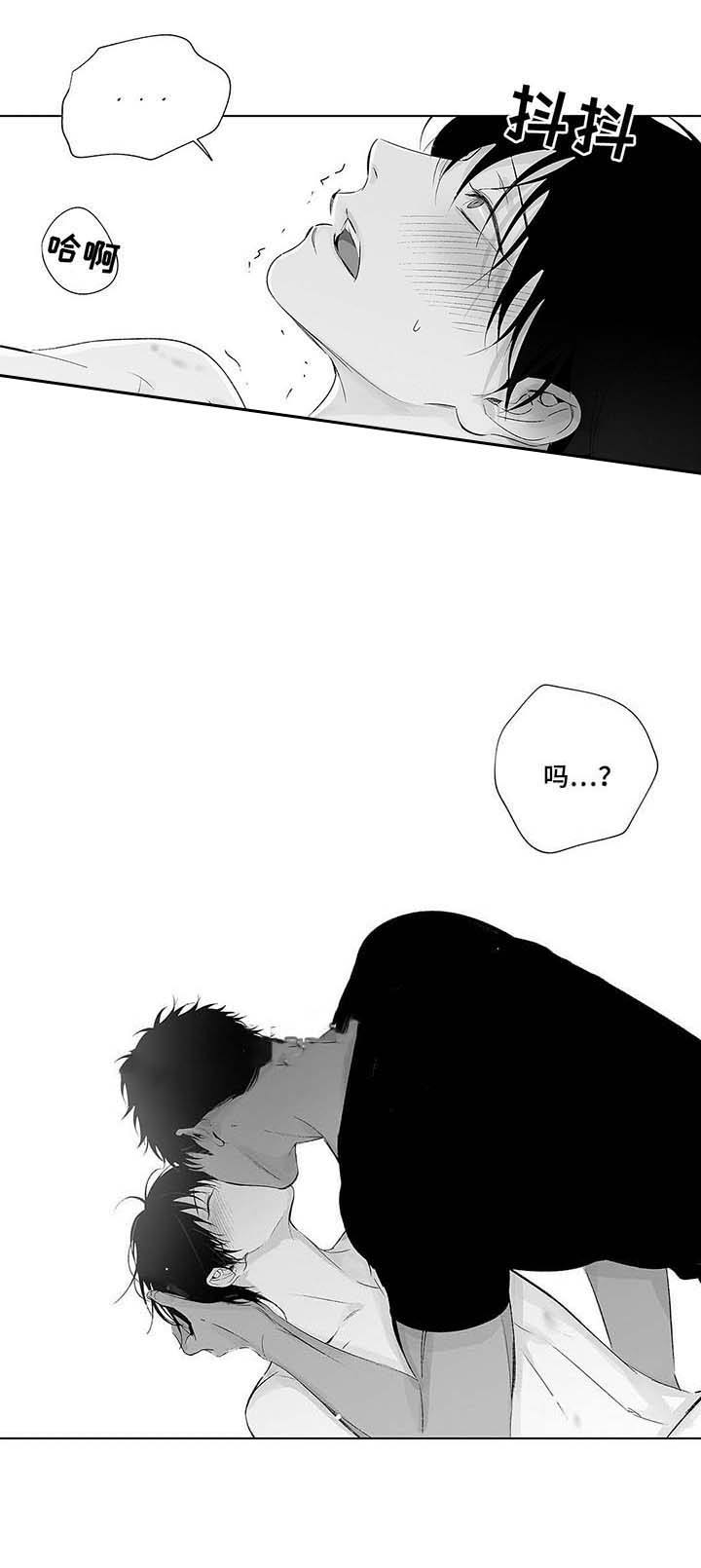 蜜月漫画,第47话1图