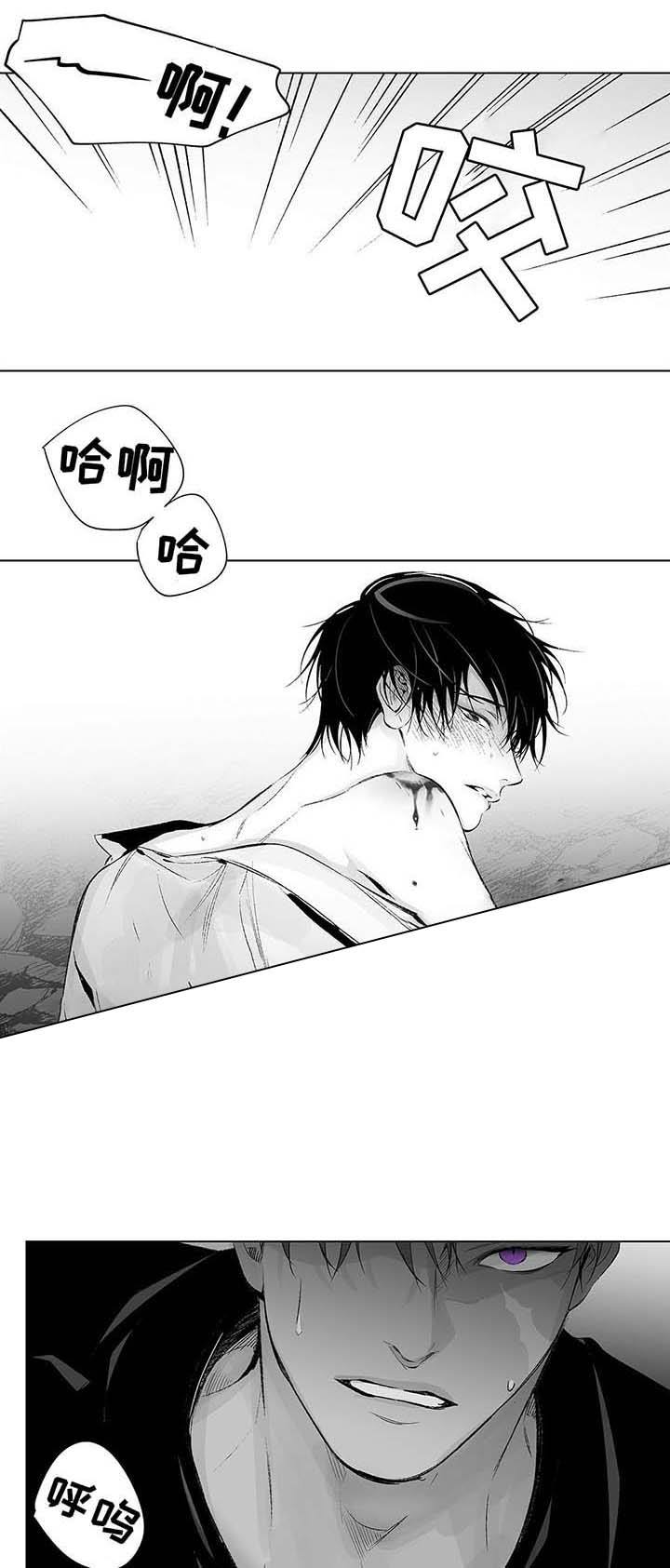 蜜月漫画,第38话4图