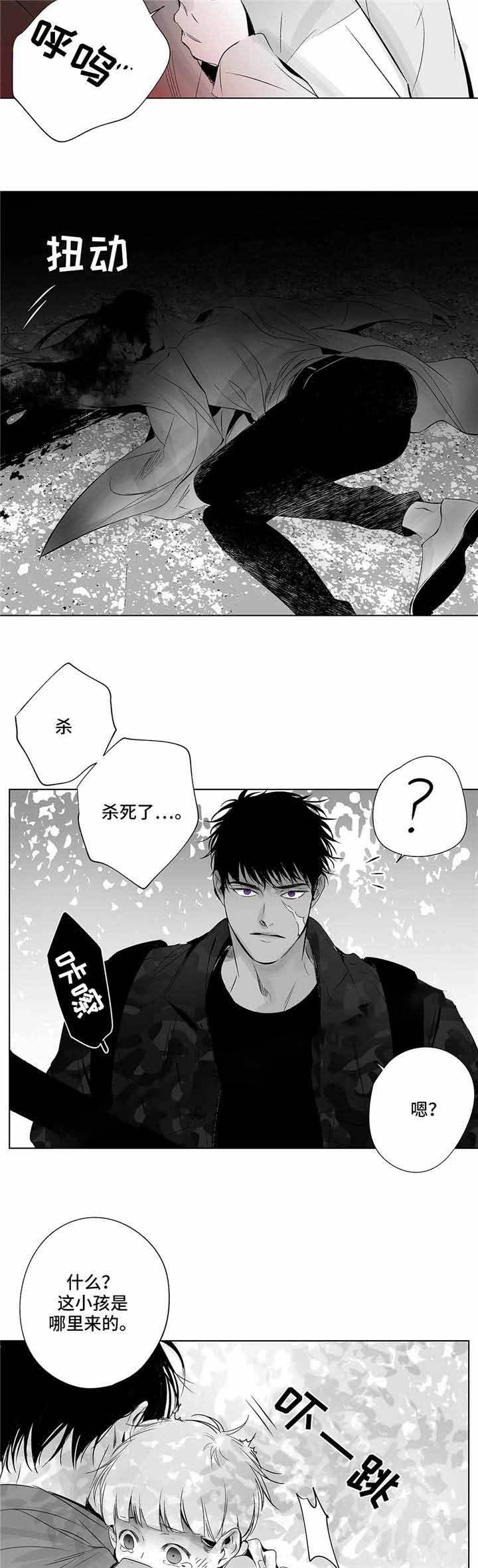 蜜月旅行2016恐怖电影在线看漫画,第26话2图