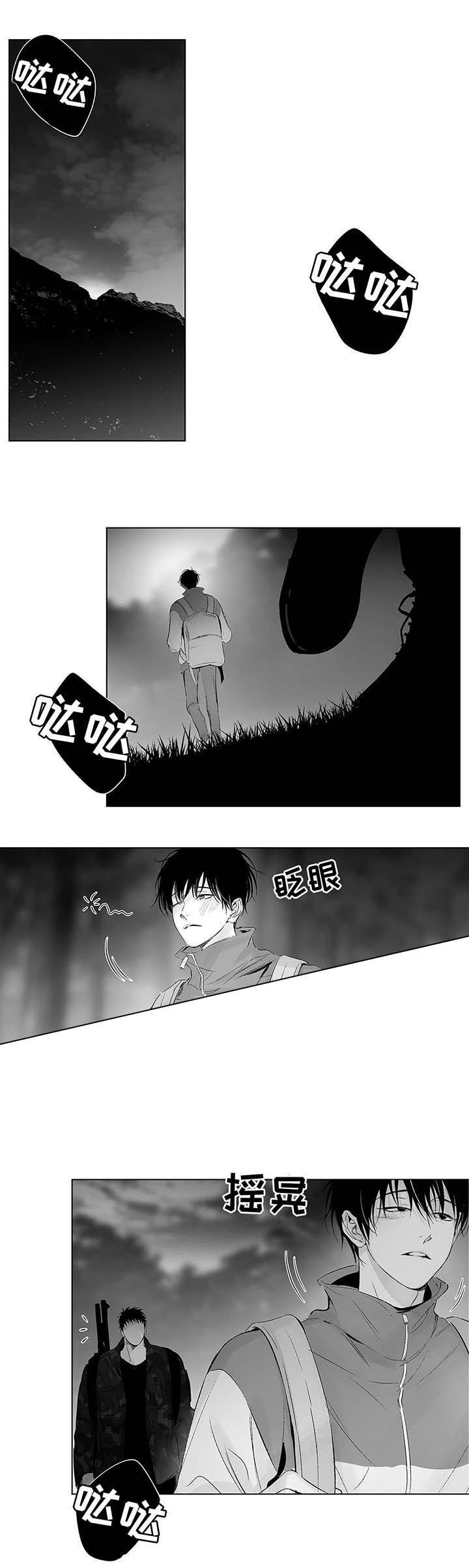 蜜月岛简介漫画,第40话1图