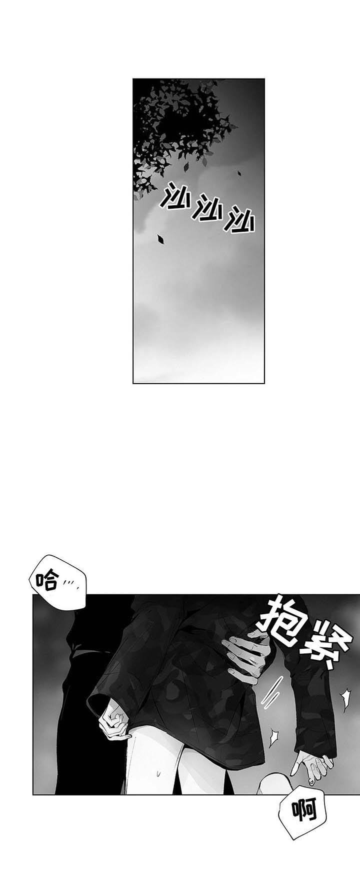 蜜月岛简介漫画,第36话1图