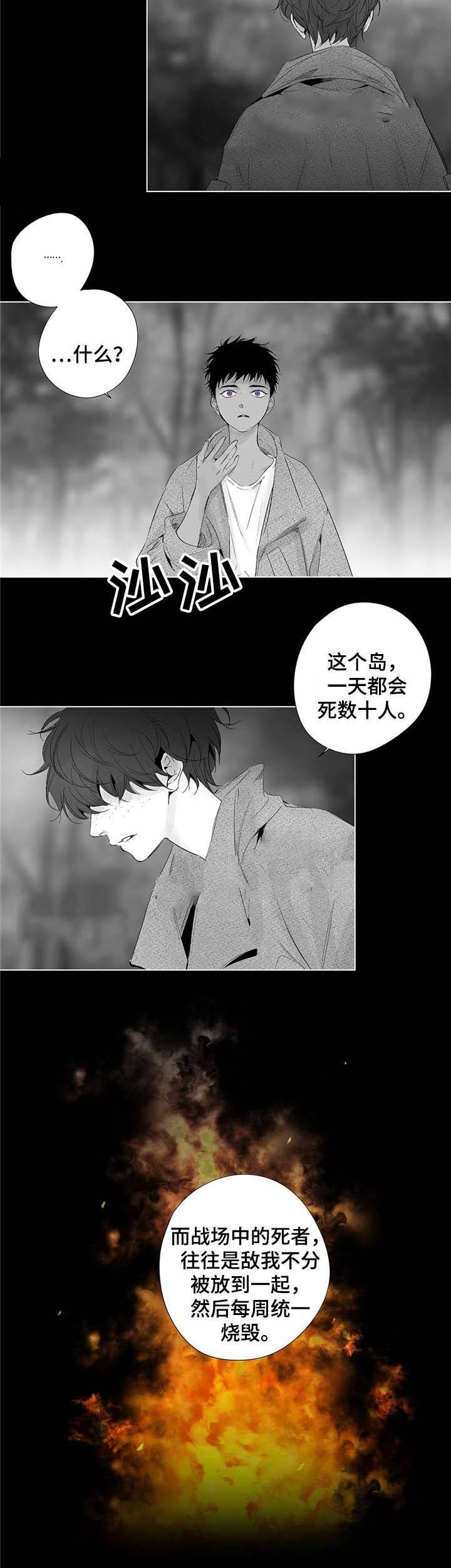 蜜月av首页入口站长工具漫画,第54话5图