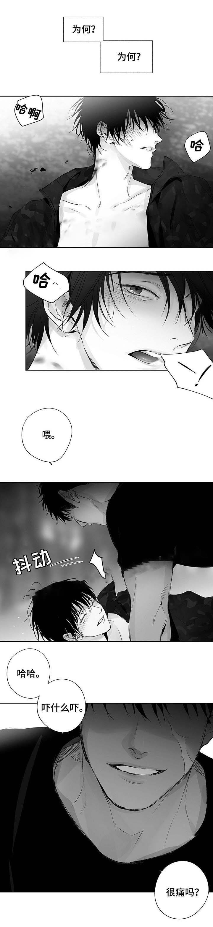 蜜月av首页入口站长工具漫画,第37话1图