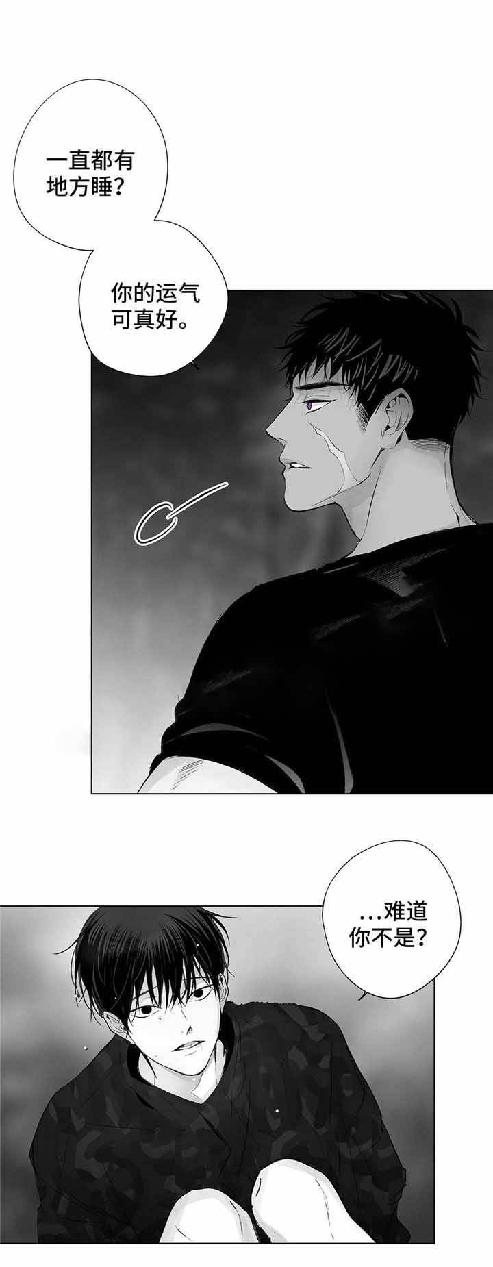 蜜月av首页入口站长工具漫画,第35话2图