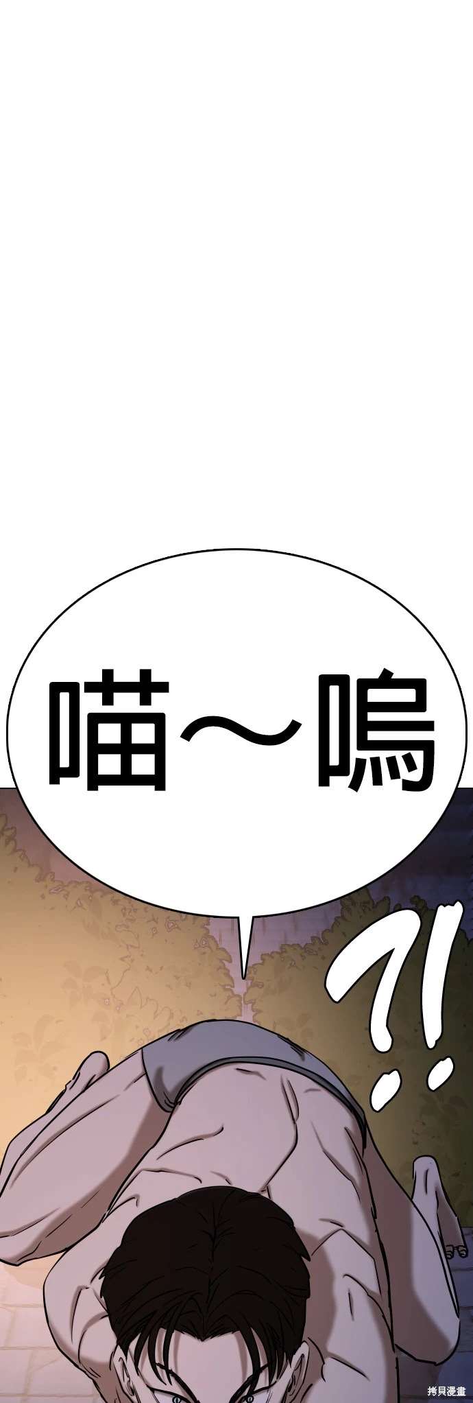 第49话3