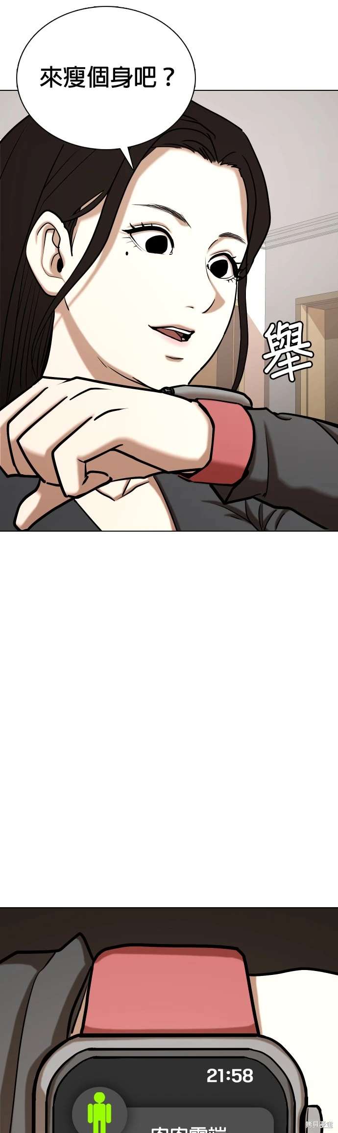 第52话3