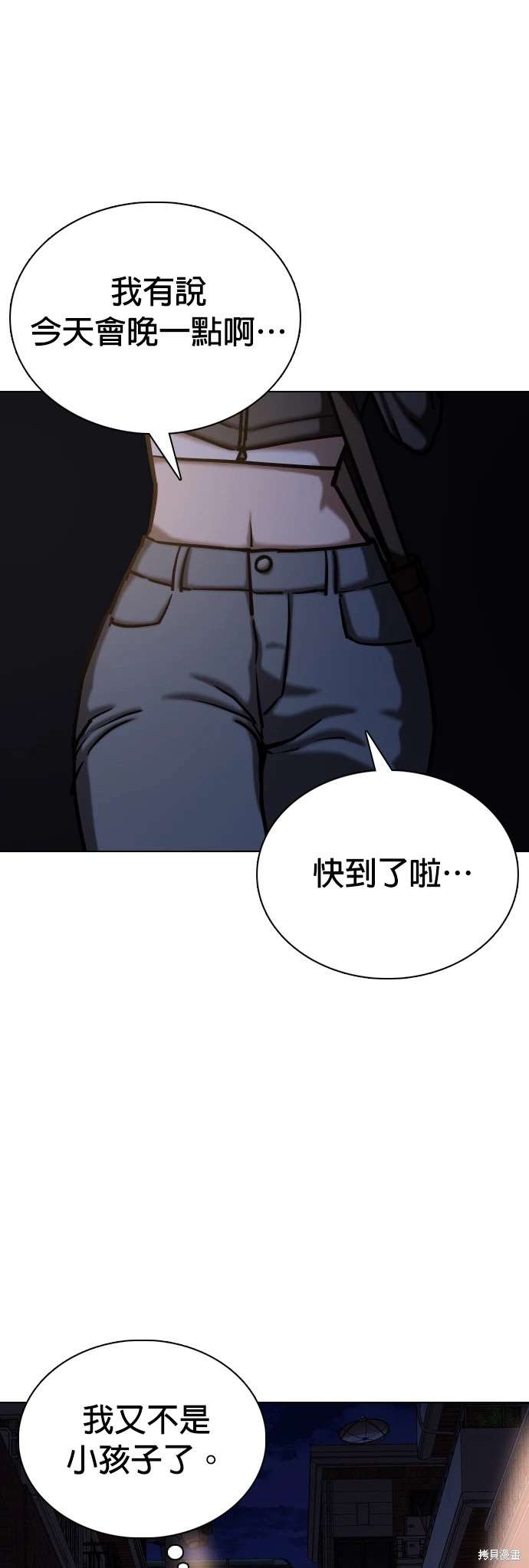 第49话0