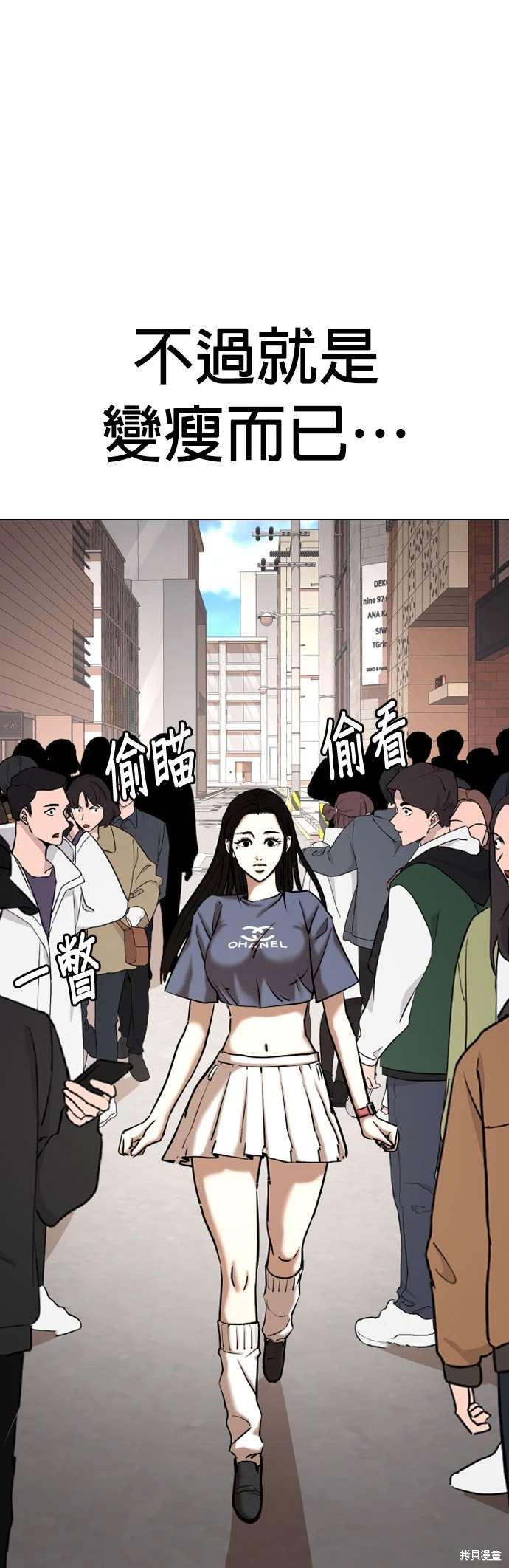 第53话0