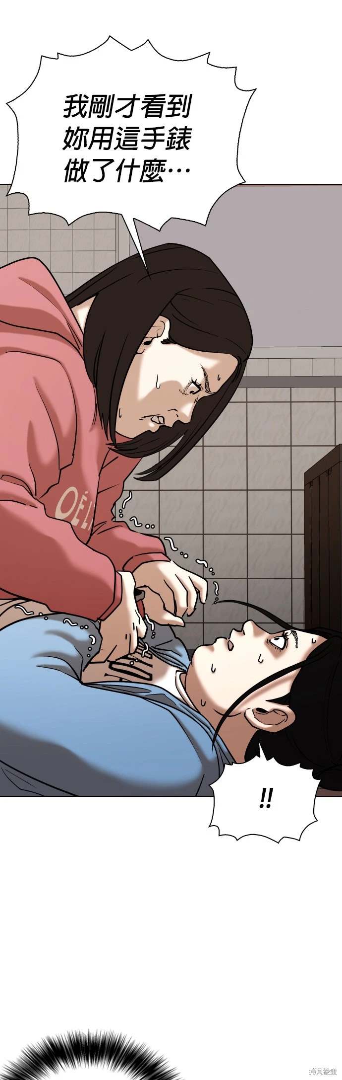 第55话3