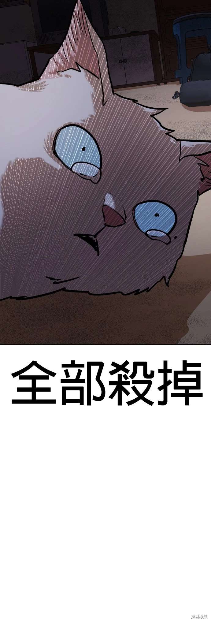 第51话2