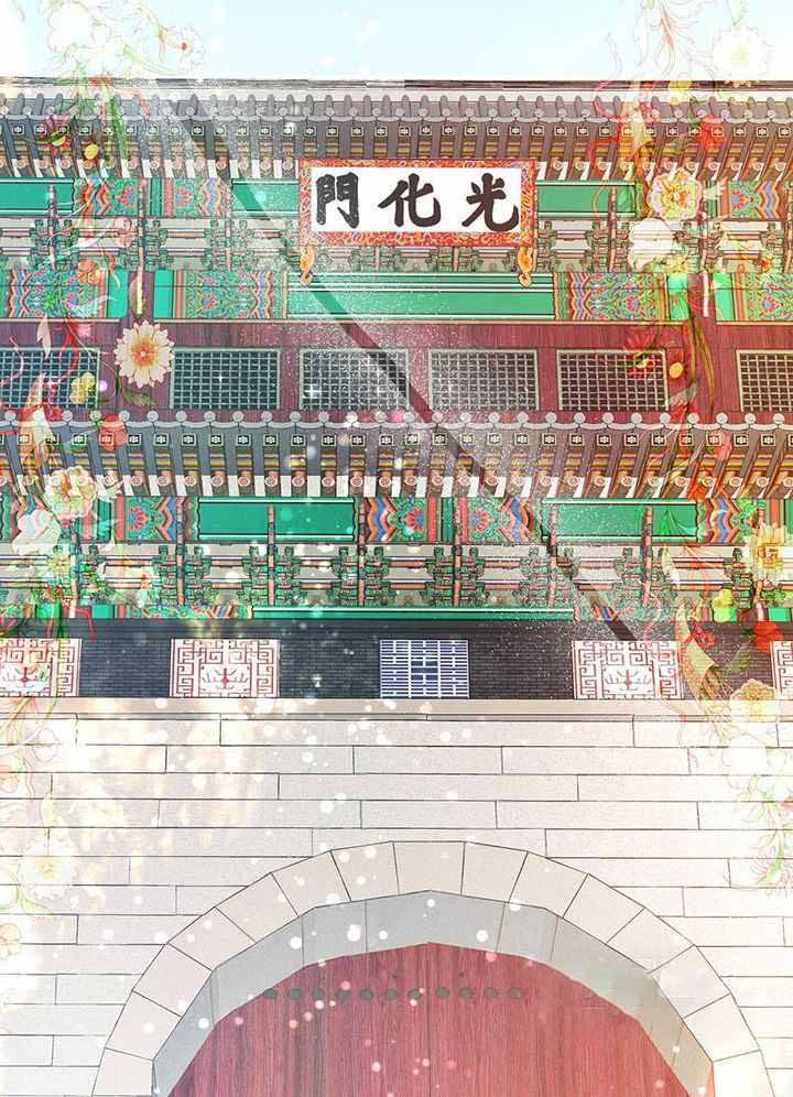 柳树芽的功效与作用漫画,第140话2图