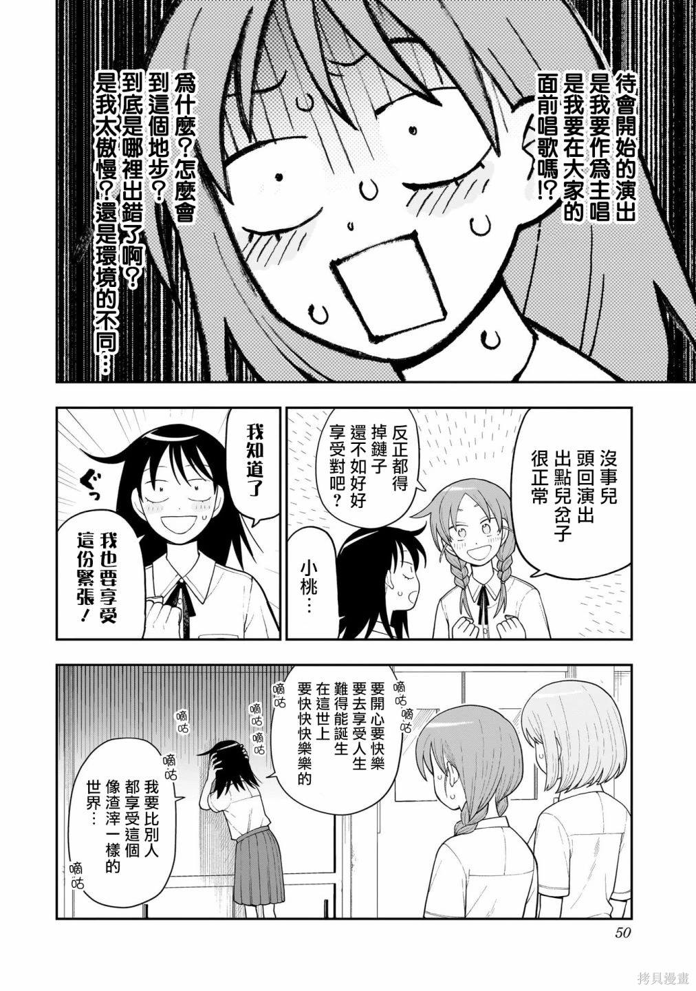 第15话1