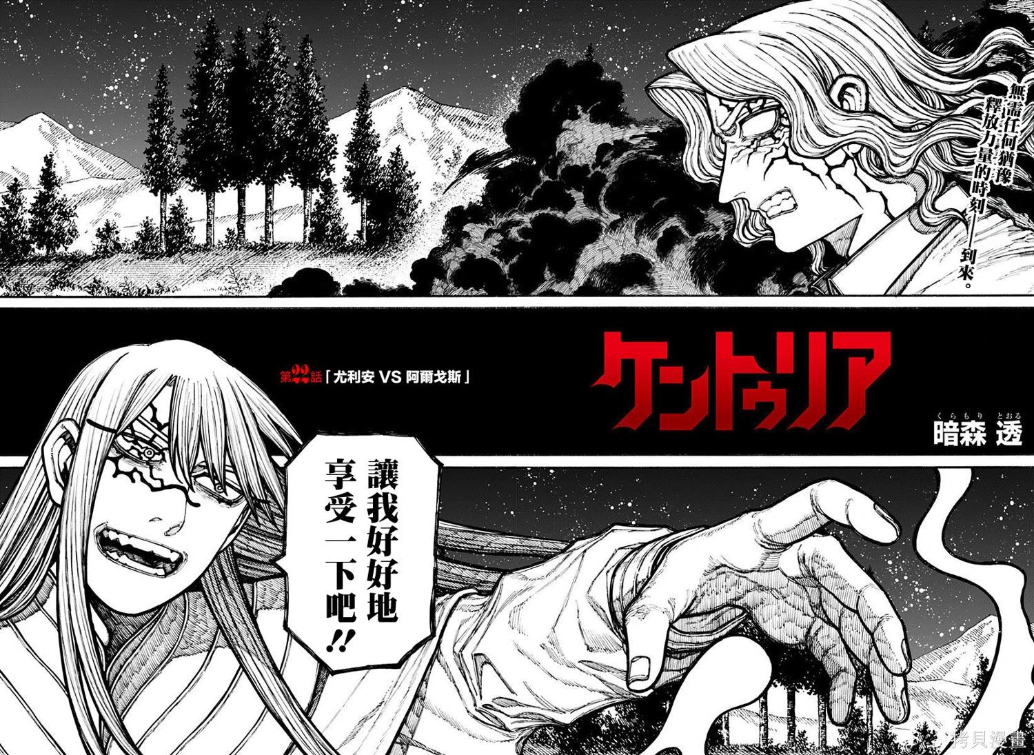 第22话1
