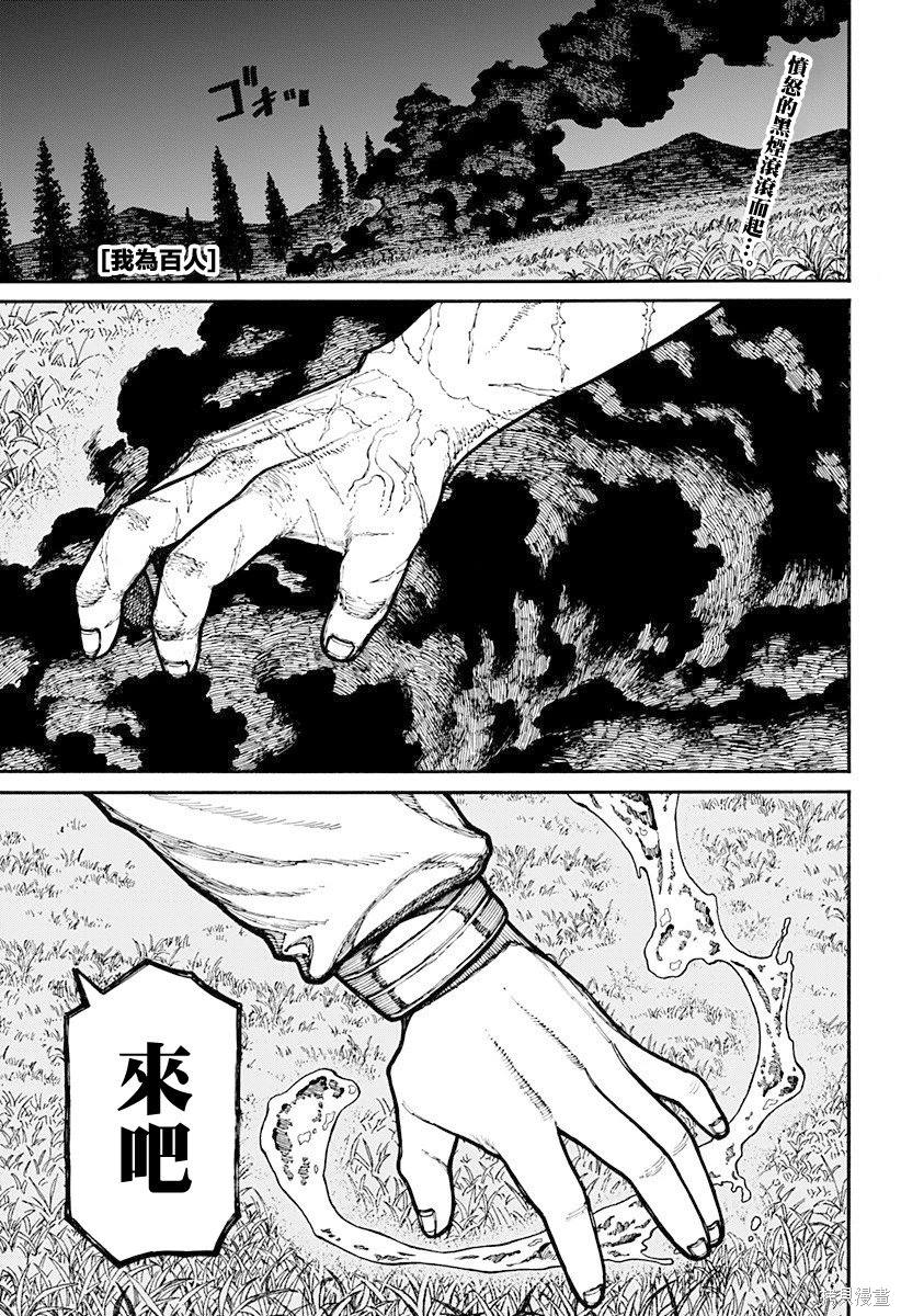 第22话0