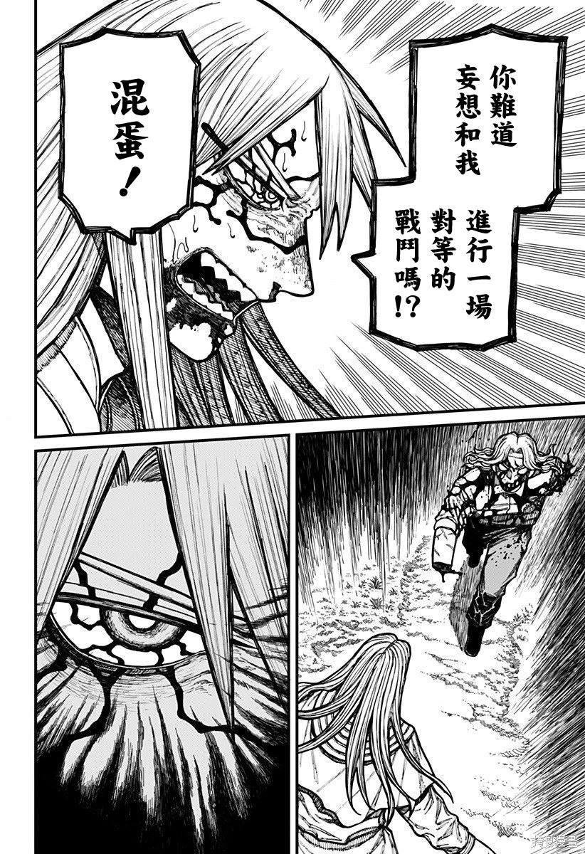 第23话1