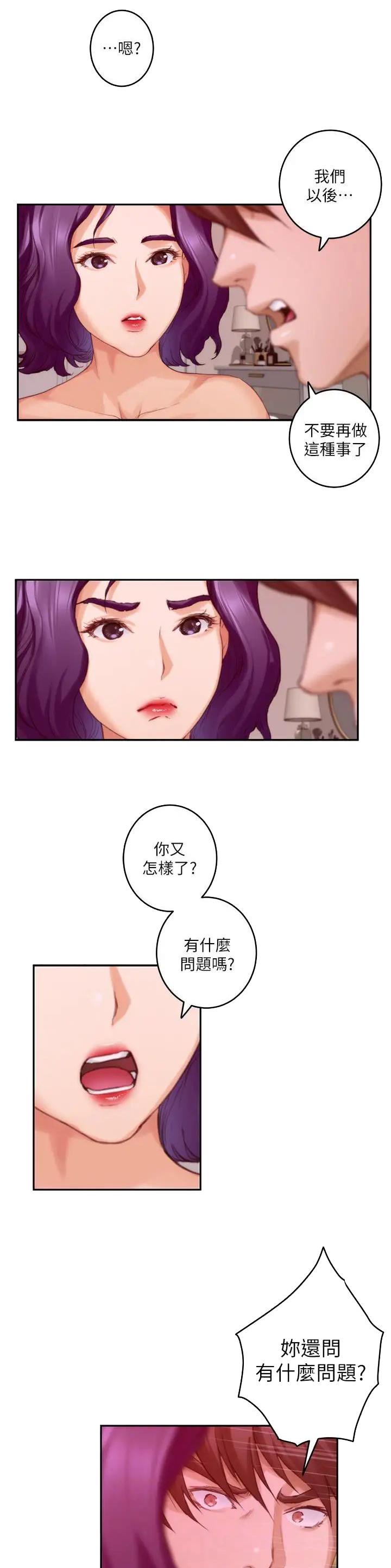 第126话4