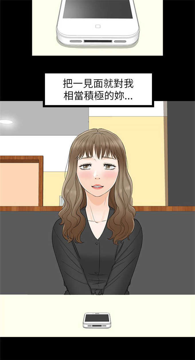 第58话1