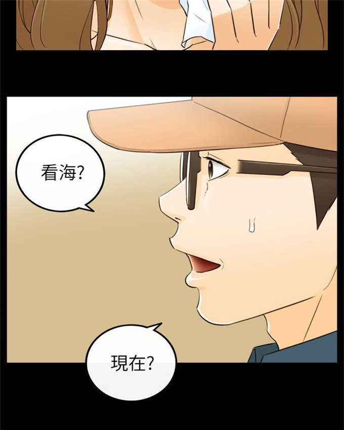 第58话3