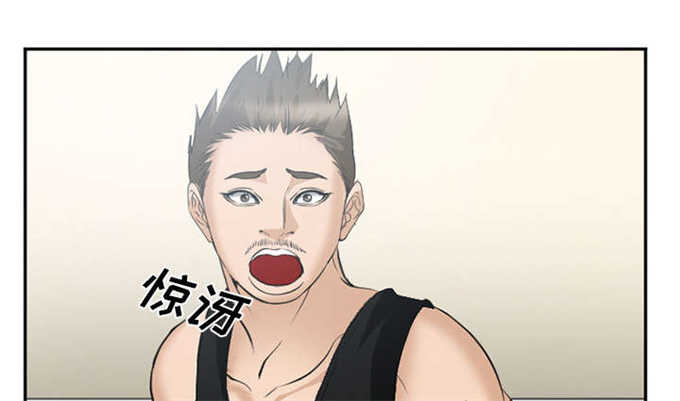 我要成名未删减版迅雷下载种子漫画,第43话3图