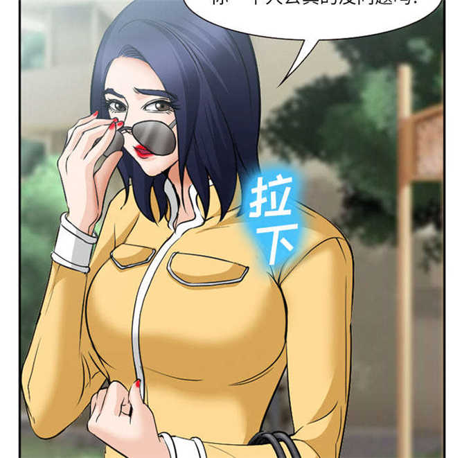 我要成名未删减在线观看漫画,第42话3图