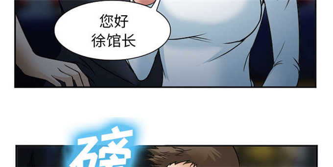 我要成名未删减在线观看漫画,第39话4图