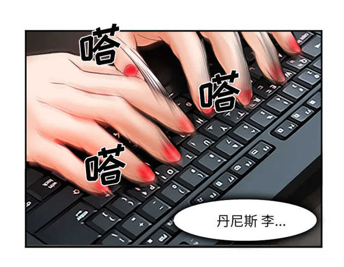 我要成名霍思燕吻戏视频漫画,第37话3图