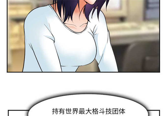 我要成名霍思燕吻戏视频漫画,第37话5图