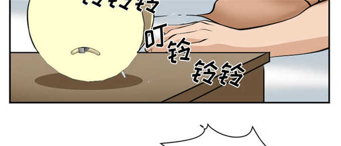 我要成名国语版漫画,第45话3图