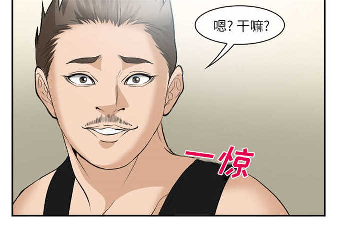 我要成名未删减版迅雷下载种子漫画,第43话5图