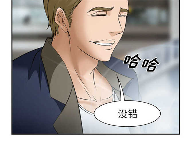 我要成名完整版在线免费观看漫画,第38话5图