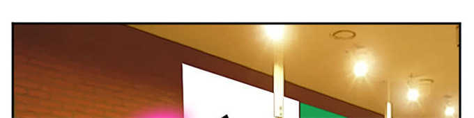 我要成名未删减在线观看漫画,第35话1图