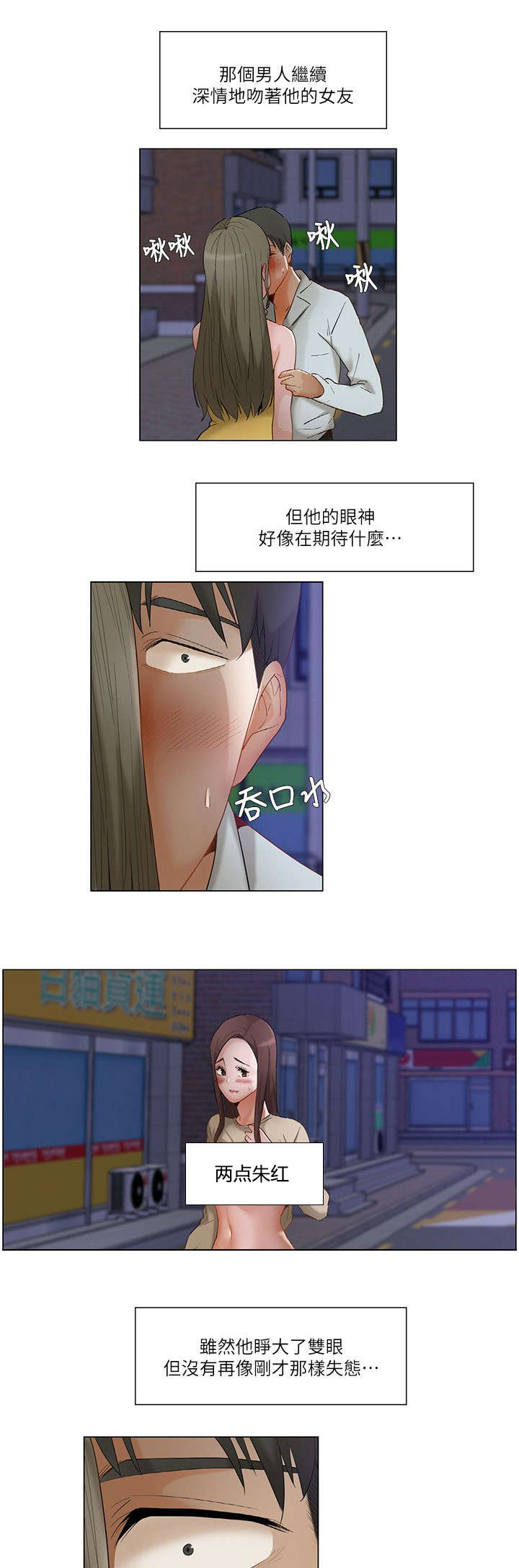 第45话0