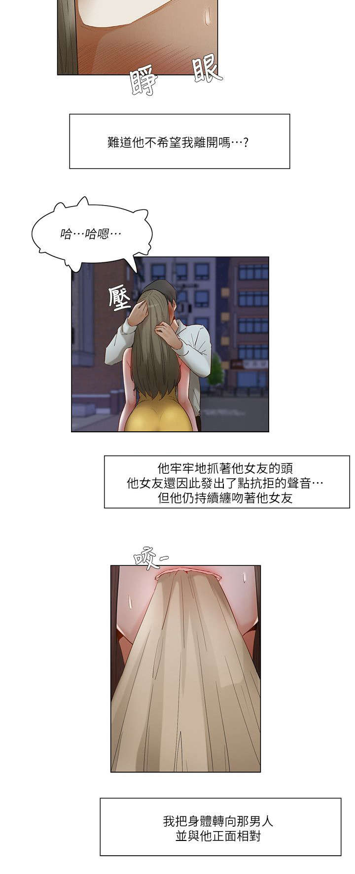 第45话1