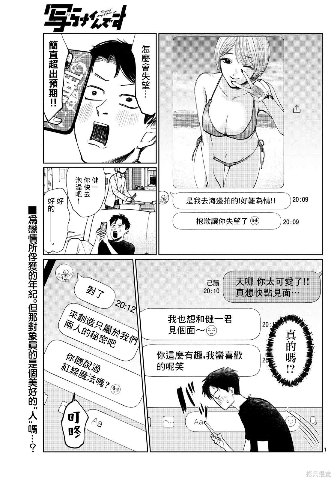 第9话0
