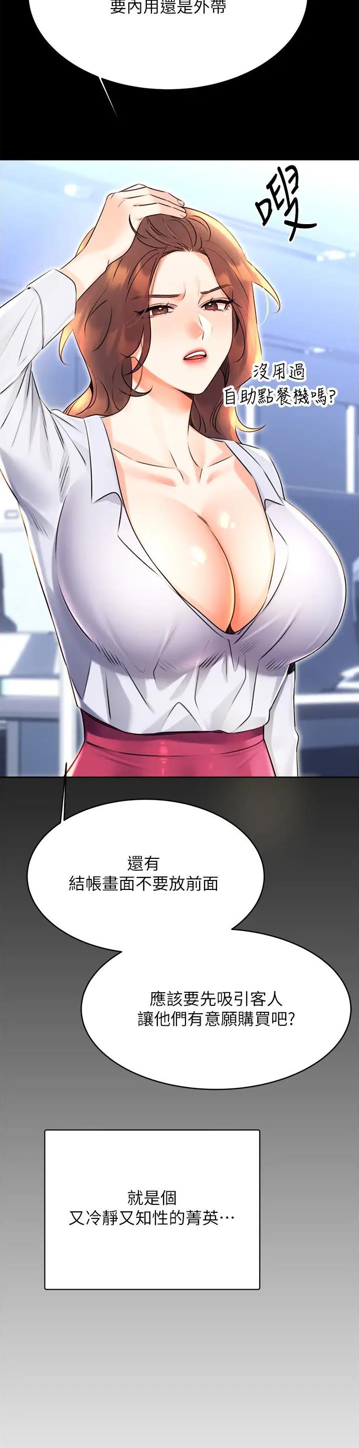 第28话2