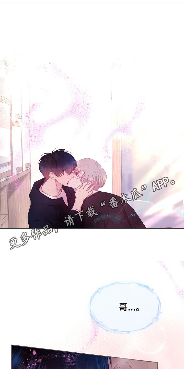 命运伴奏韩国钢琴漫画,第47话1图