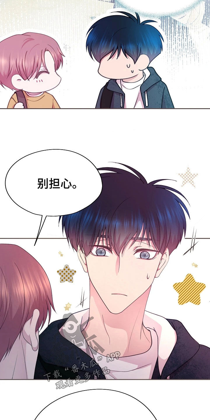 命运伴奏钢琴谱简谱漫画,第53话4图