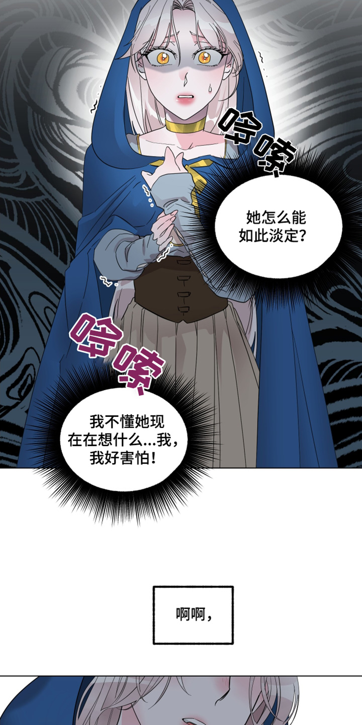 守护我的女友漫画免费阅读[下拉观看漫画,第28话3图