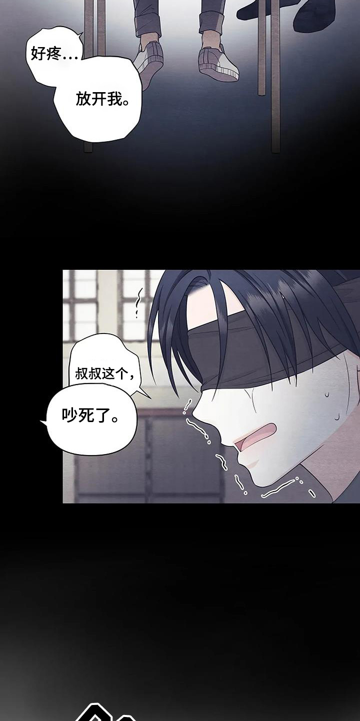 独特漂亮裙子漫画,第72话5图
