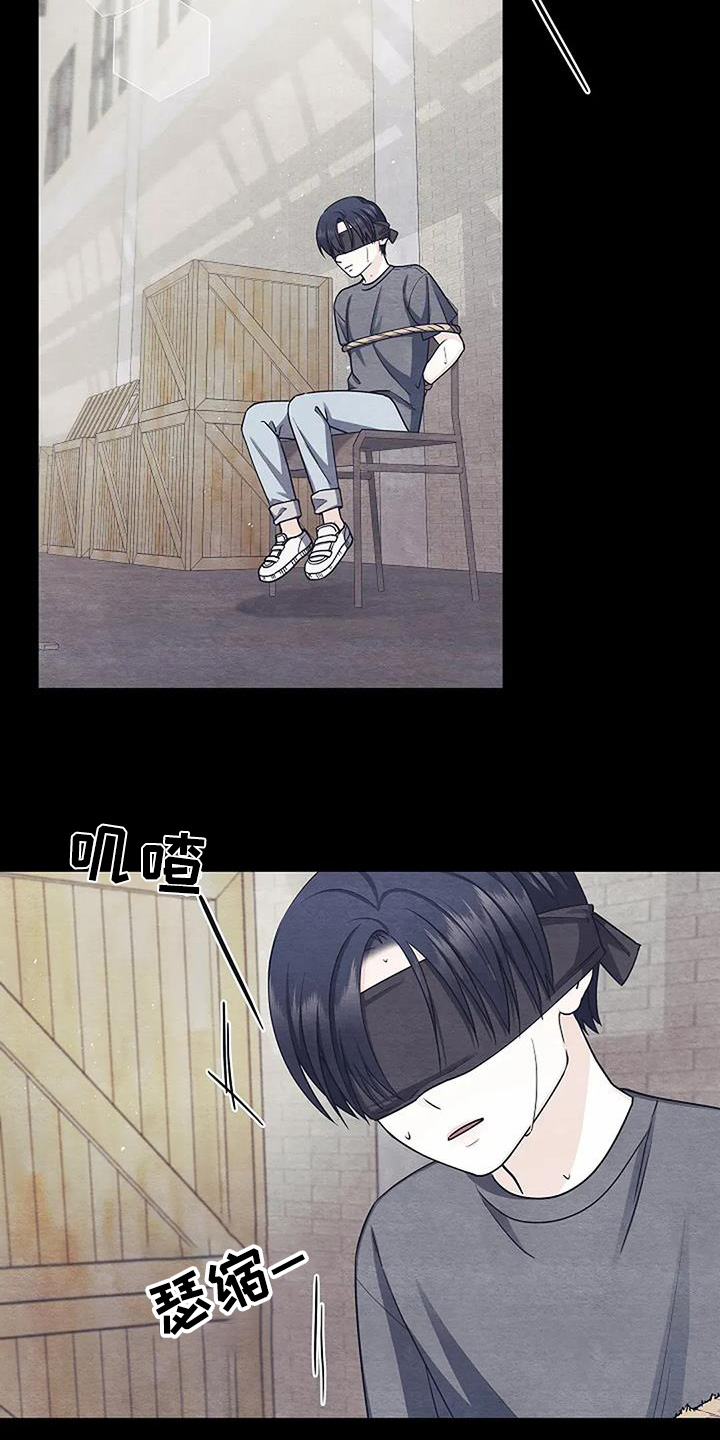 独特漂亮裙子漫画,第72话2图