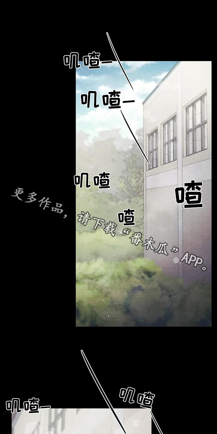 独特漂亮裙子漫画,第72话1图