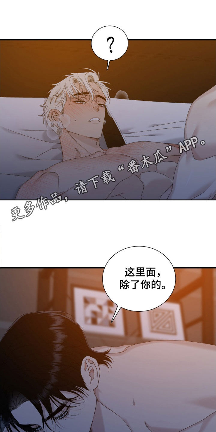 逆天邪神漫蛙2(台版)漫画,第44话1图