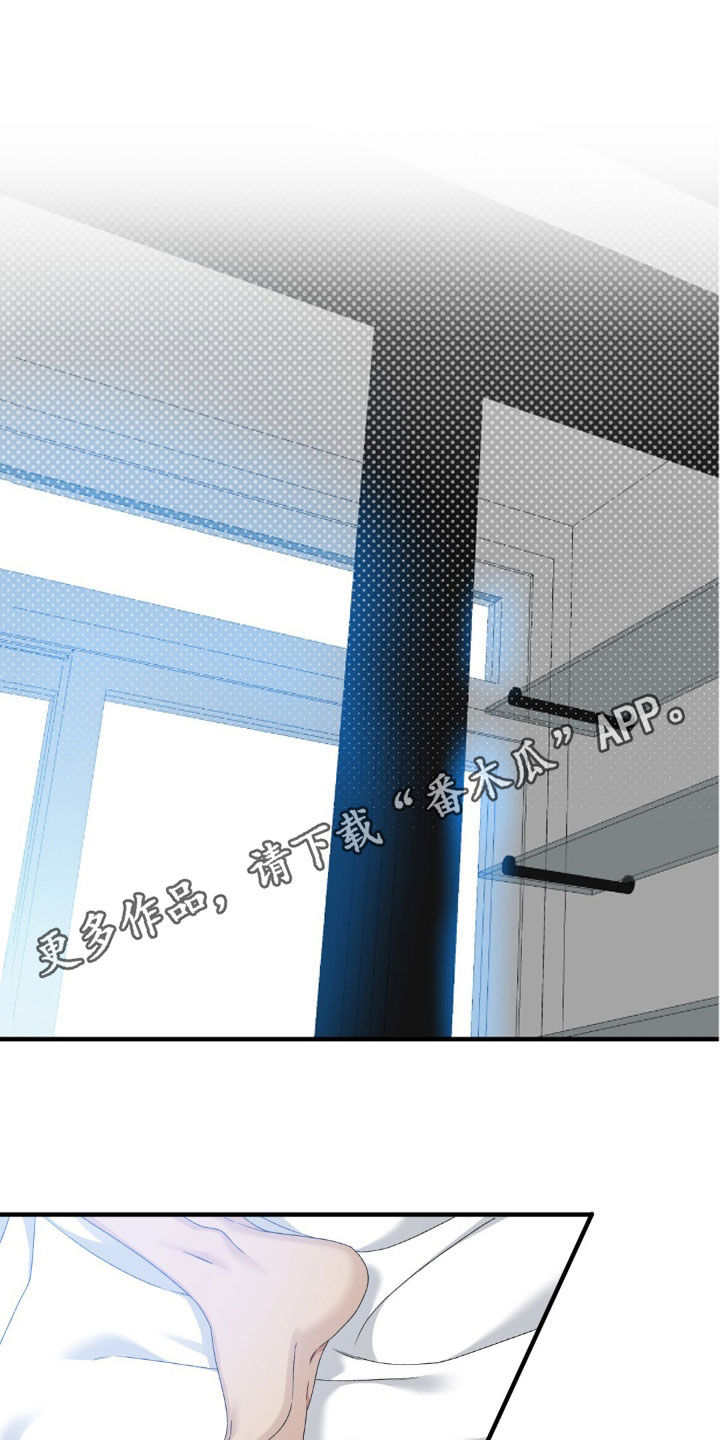踏浪而行 励志视频漫画,第45话1图